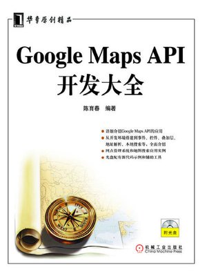 cover image of Google Maps API开发大全